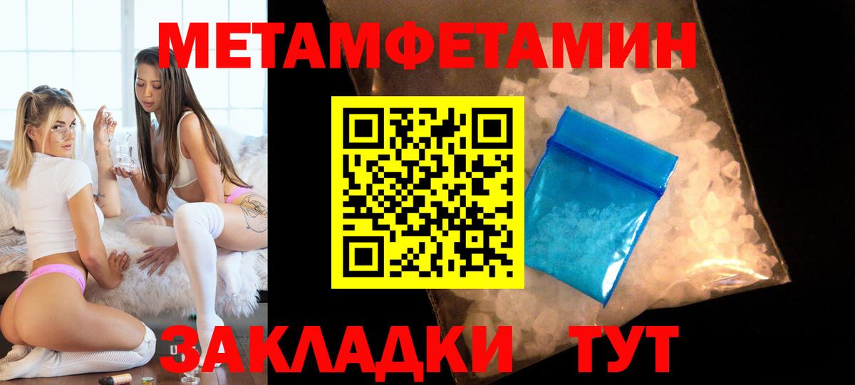 Амфетамин Premium Нижневартовск