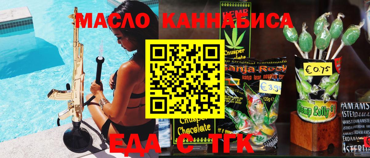 ГАШИШ Нижневартовск