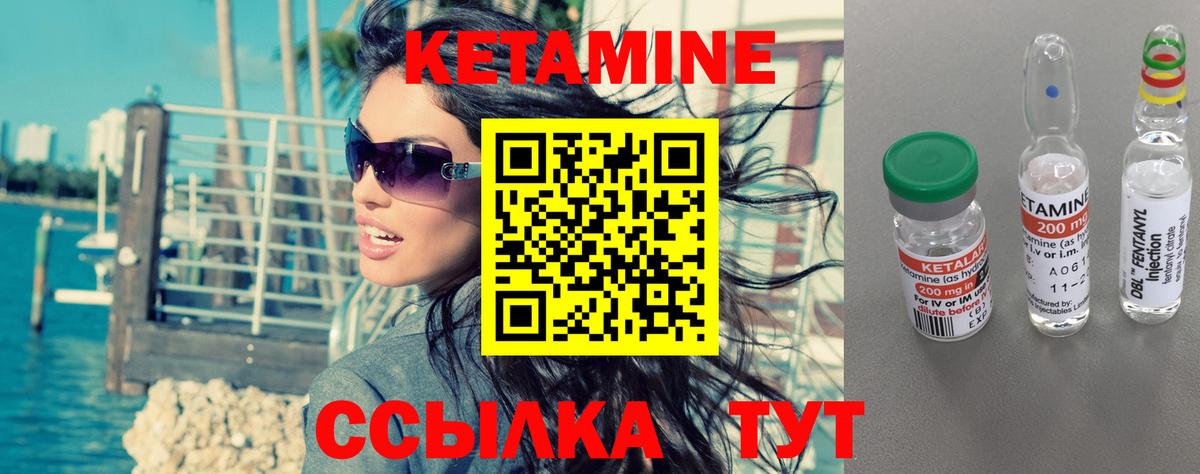 Нижневартовск  blacksprut рабочий сайт  КЕТАМИН VHQ  Вход с VPN  Кетамин ketamine 