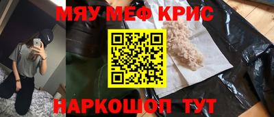 кокаин VHQ Ивантеевка