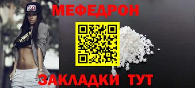 кокаин VHQ Ивантеевка