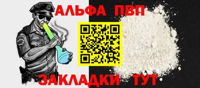 кокаин VHQ Ивантеевка