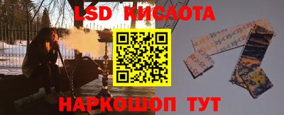 метамфетамин Иваново