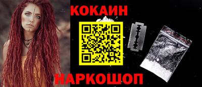 метамфетамин Иваново