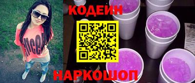 кокаин VHQ Ивантеевка