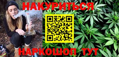 кокаин VHQ Ивантеевка