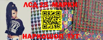 метамфетамин Иваново