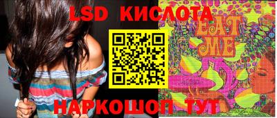 тгк Ижевск