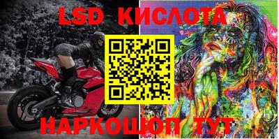 тгк Ижевск
