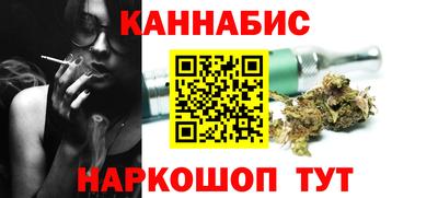 метамфетамин Иваново