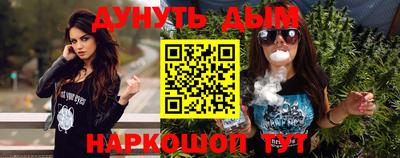 метамфетамин Иваново