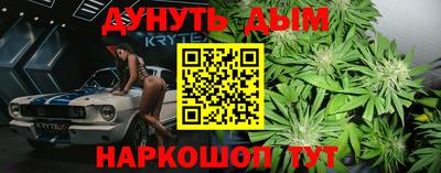 метамфетамин Иваново