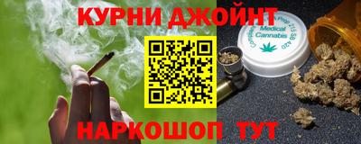 метамфетамин Иваново
