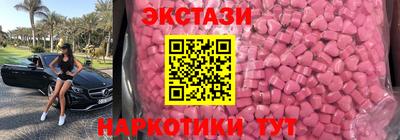 метамфетамин Иваново