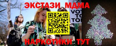 метамфетамин Иваново