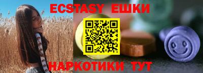 кокаин VHQ Ивантеевка