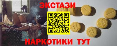 метамфетамин Иваново