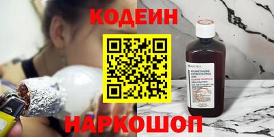 кокаин VHQ Ивантеевка