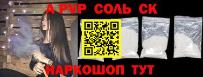 метамфетамин Иваново