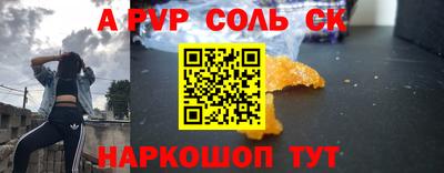 кокаин VHQ Ивантеевка