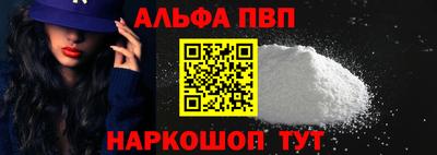 метамфетамин Иваново