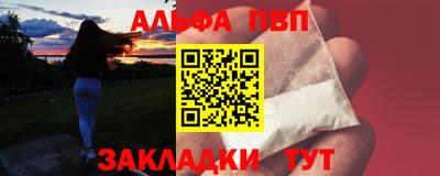 метамфетамин Иваново