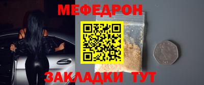 тгк Ижевск