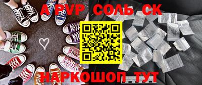 кокаин VHQ Ивантеевка