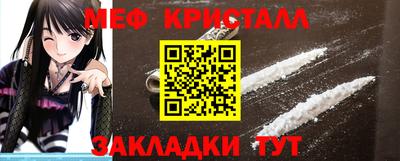 метамфетамин Иваново