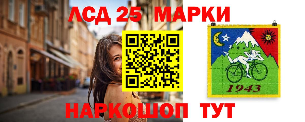 ЛСД экстази кислота  Лсд 25 экстази  Нижневартовск  Вход с VPN 
