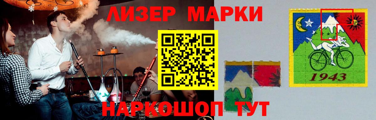 LSD-25 экстази ecstasy Нижневартовск