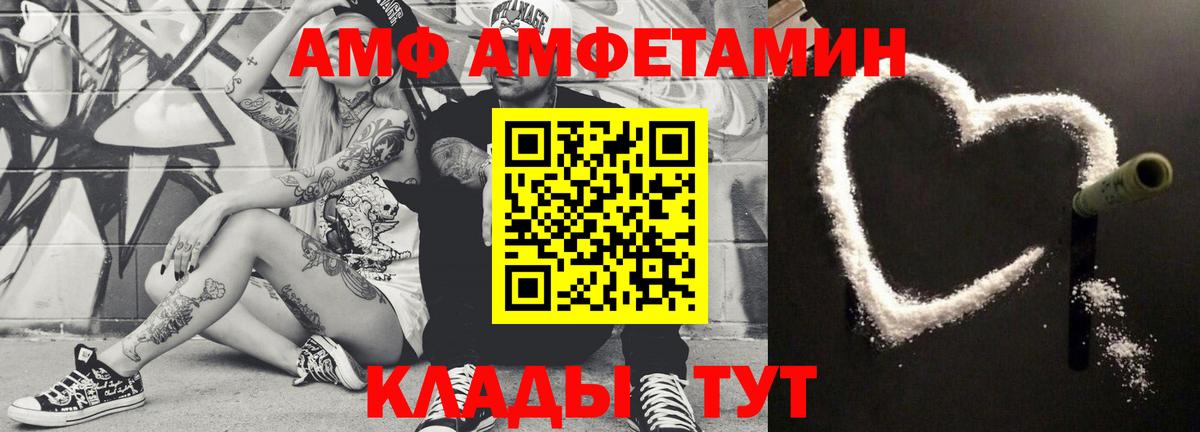 МЕТАМФЕТАМИН витя  Вход с VPN  Метамфетамин  Нижневартовск 