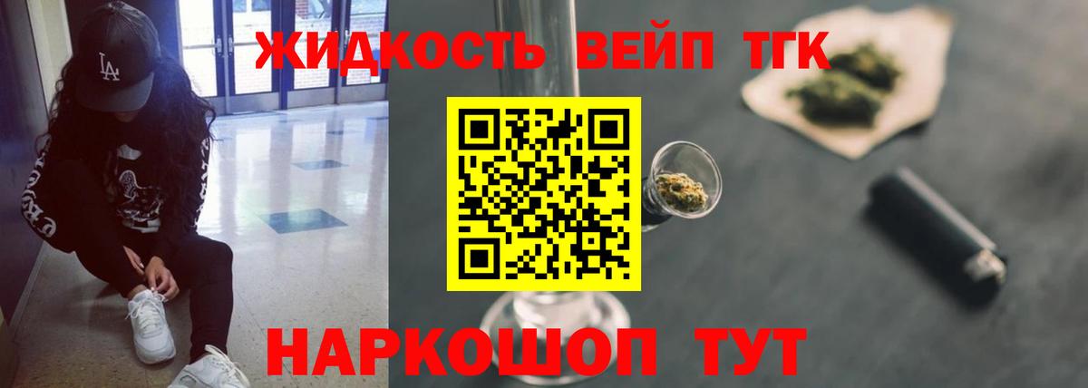 Дистиллят ТГК Wax Нижневартовск