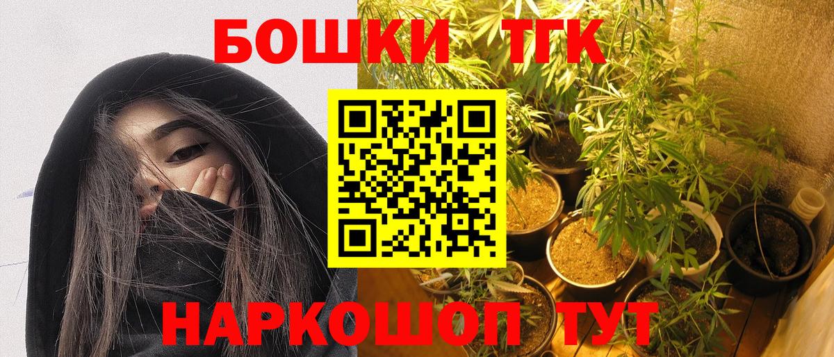 МАРИХУАНА семена  Вход с VPN  Бошки марихуана семена  Нижневартовск  Конопля Ganja 